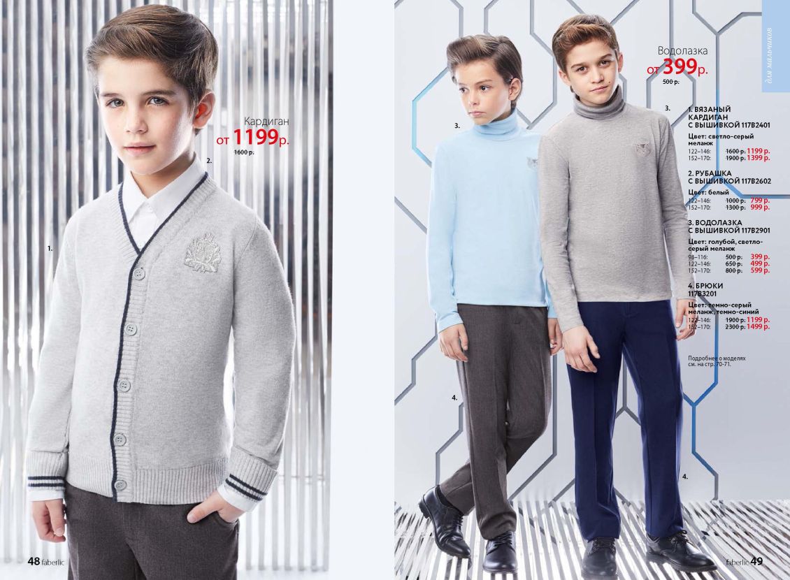 Оборудование ДЭНАС Россия 